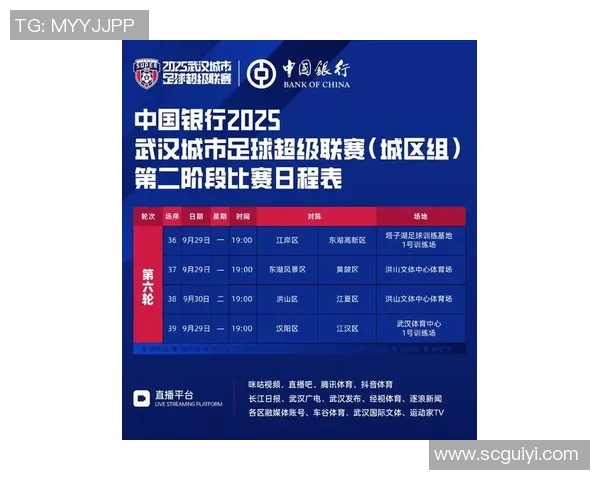 武汉足球队在城市联赛中的耐力表现分析与未来展望