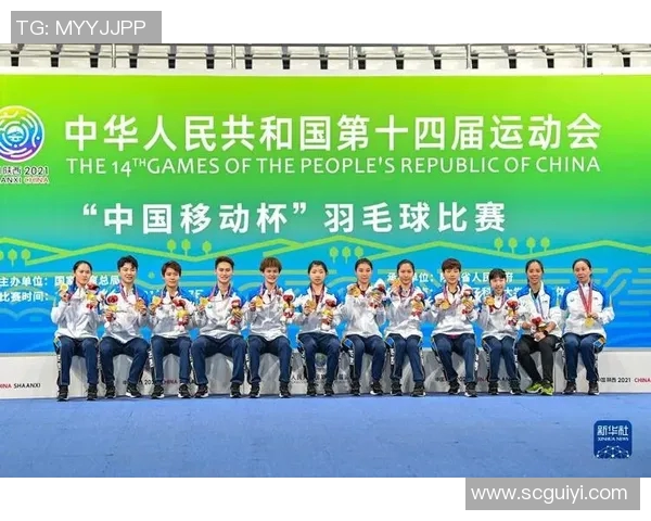 全运会羽毛球积分榜揭晓北京队以92分稳居第一名