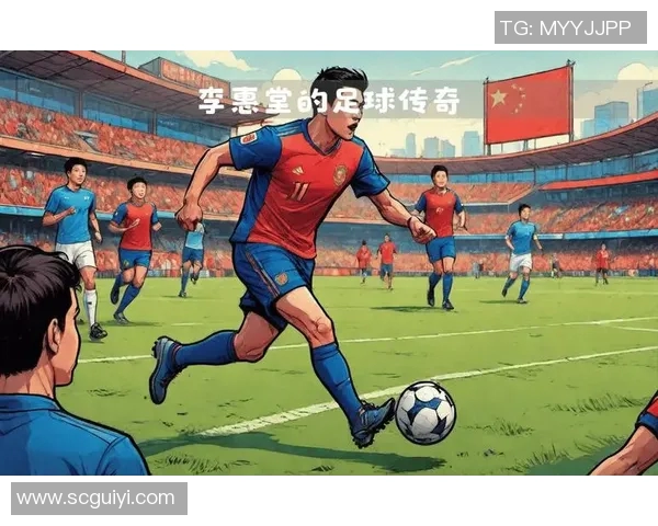 民国时期足球明星的传奇故事与时代背景探寻