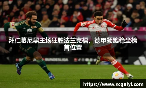 333体育全网直播