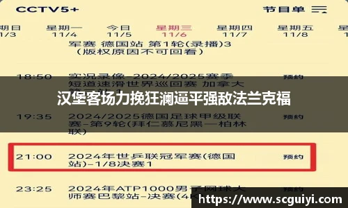 333体育直播网址