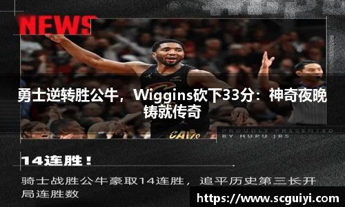 333体育全网直播