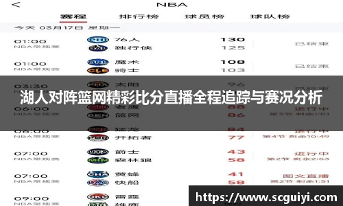 333体育直播网址