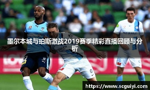 333体育全网直播